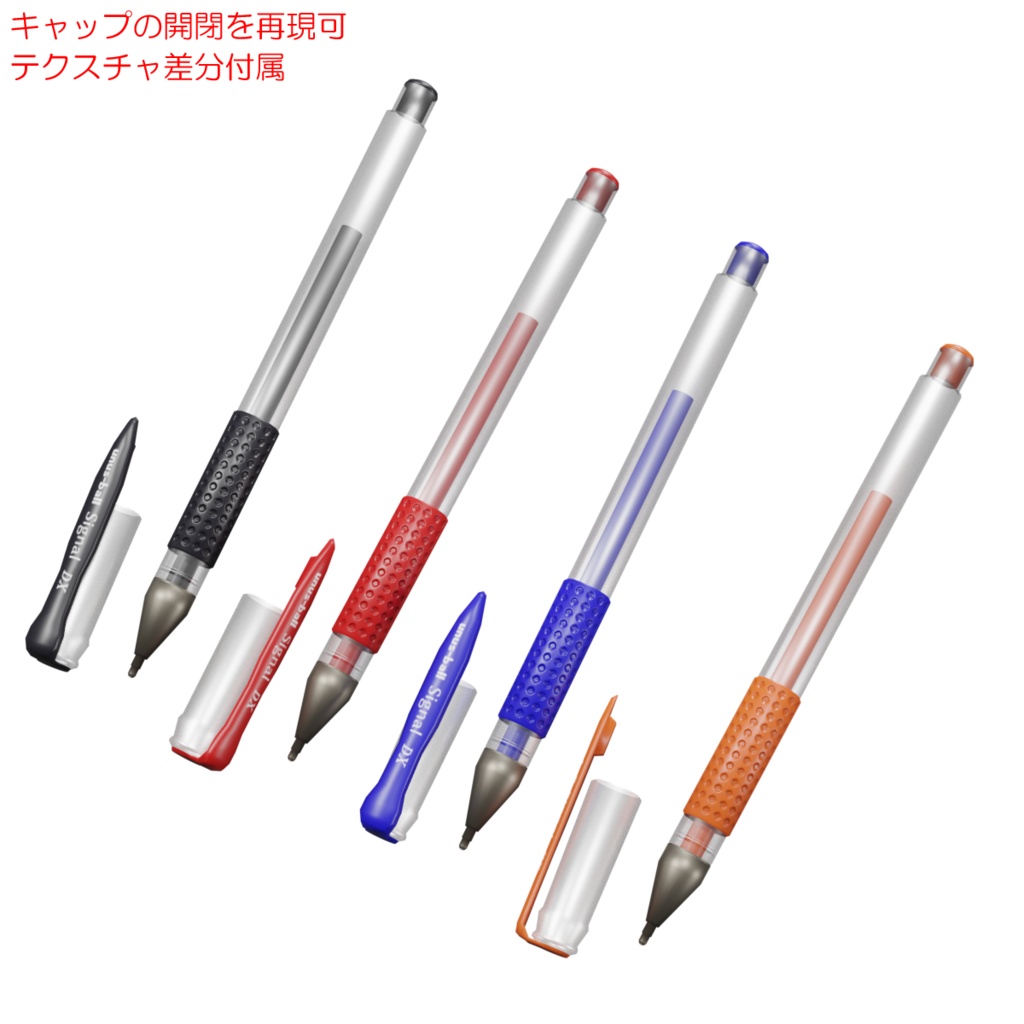 文具 2 / Stationery 2