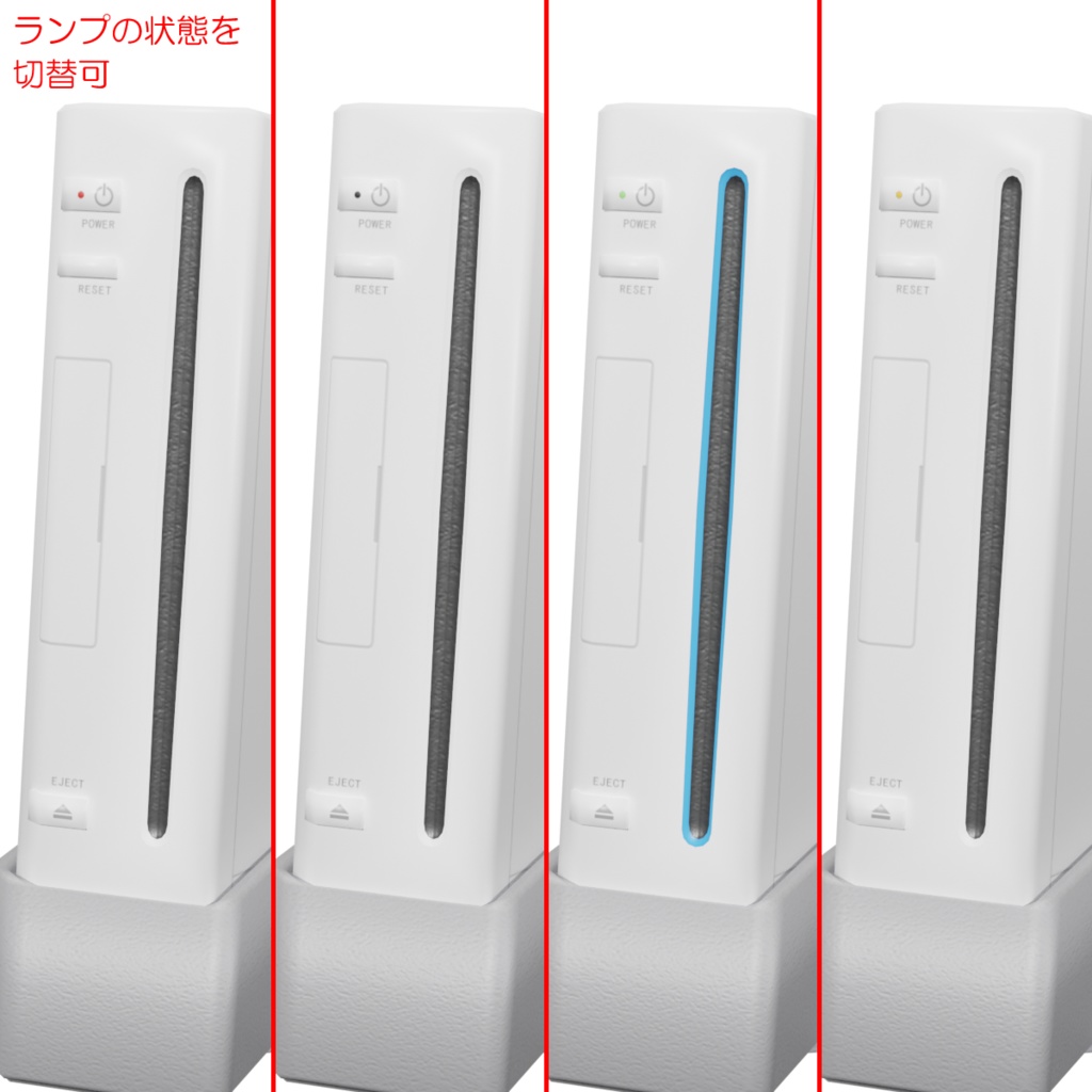 ゲーム機 / Game console (ID:NI_06)