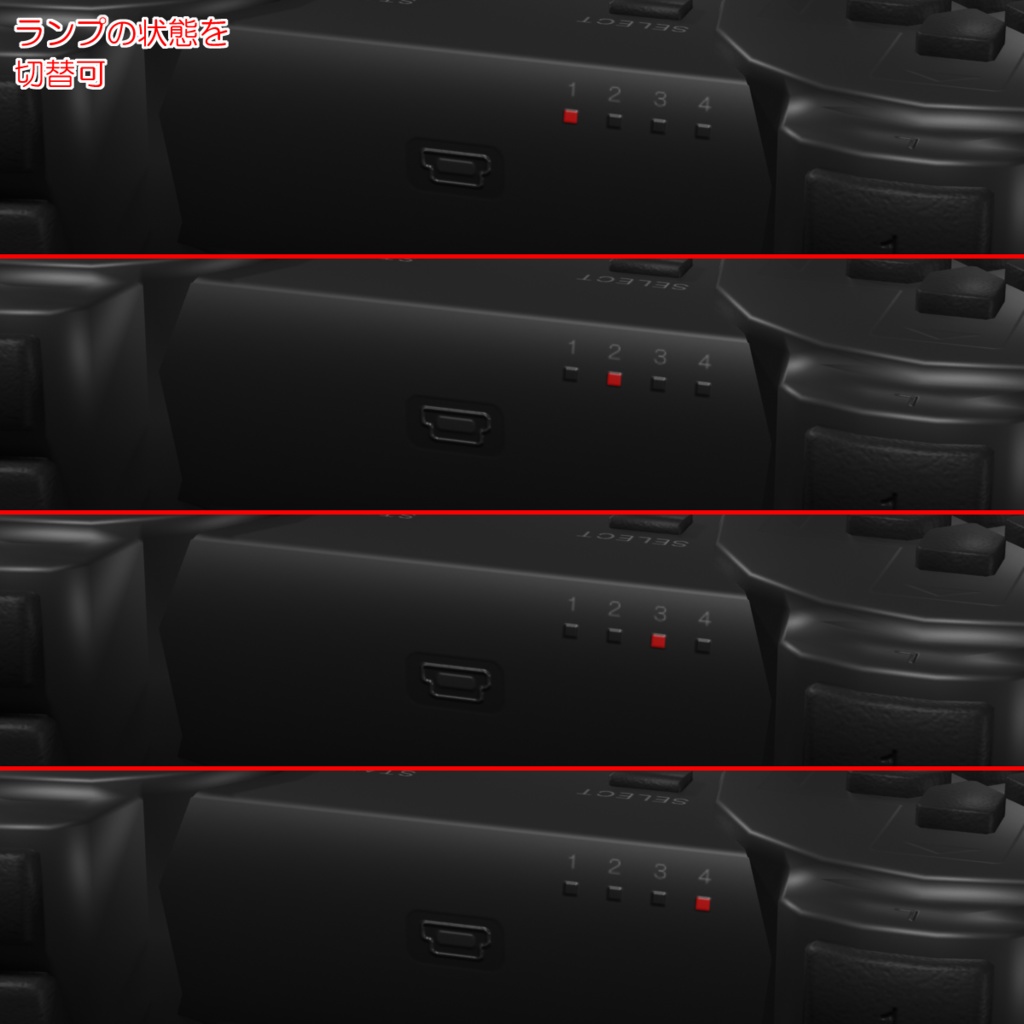 ゲーム機 / Game console (ID:SO_06)