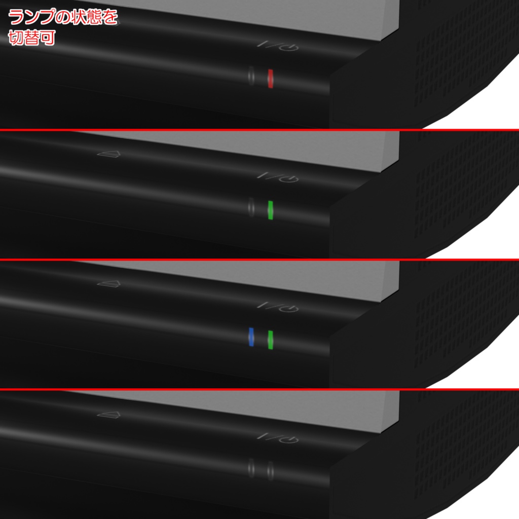 ゲーム機 / Game console (ID:SO_06)
