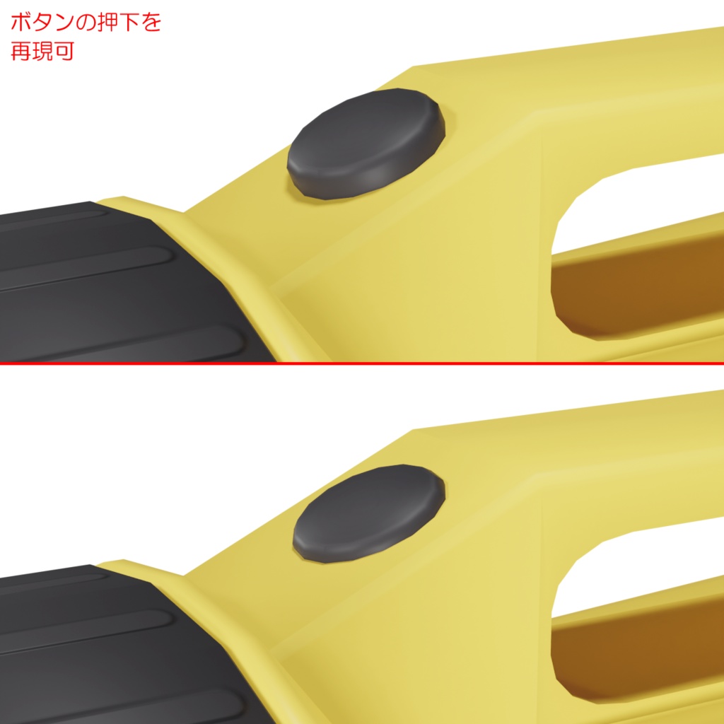 探索セット / Explore set