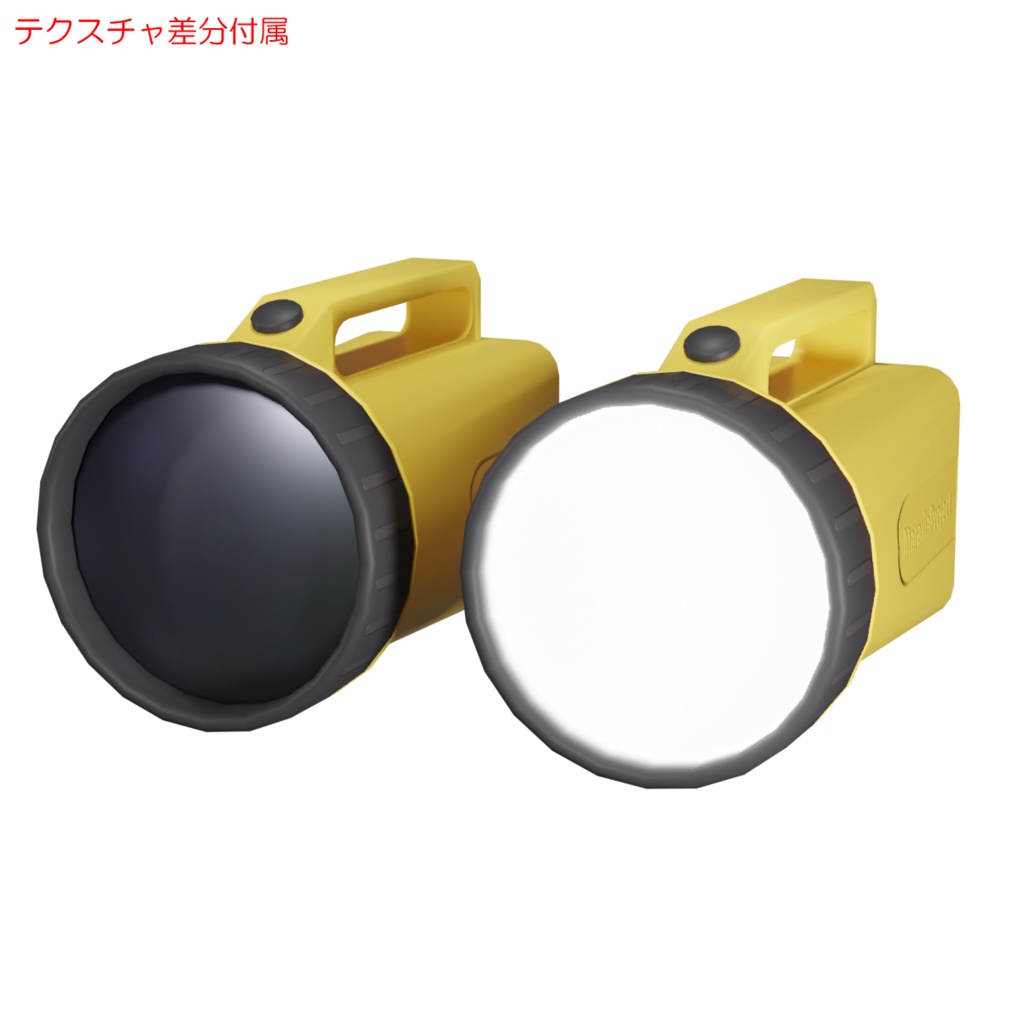 探索セット / Explore set