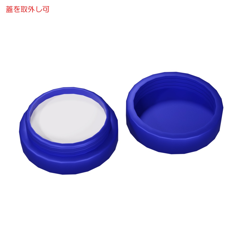 乾燥対策セット / Moisturising set