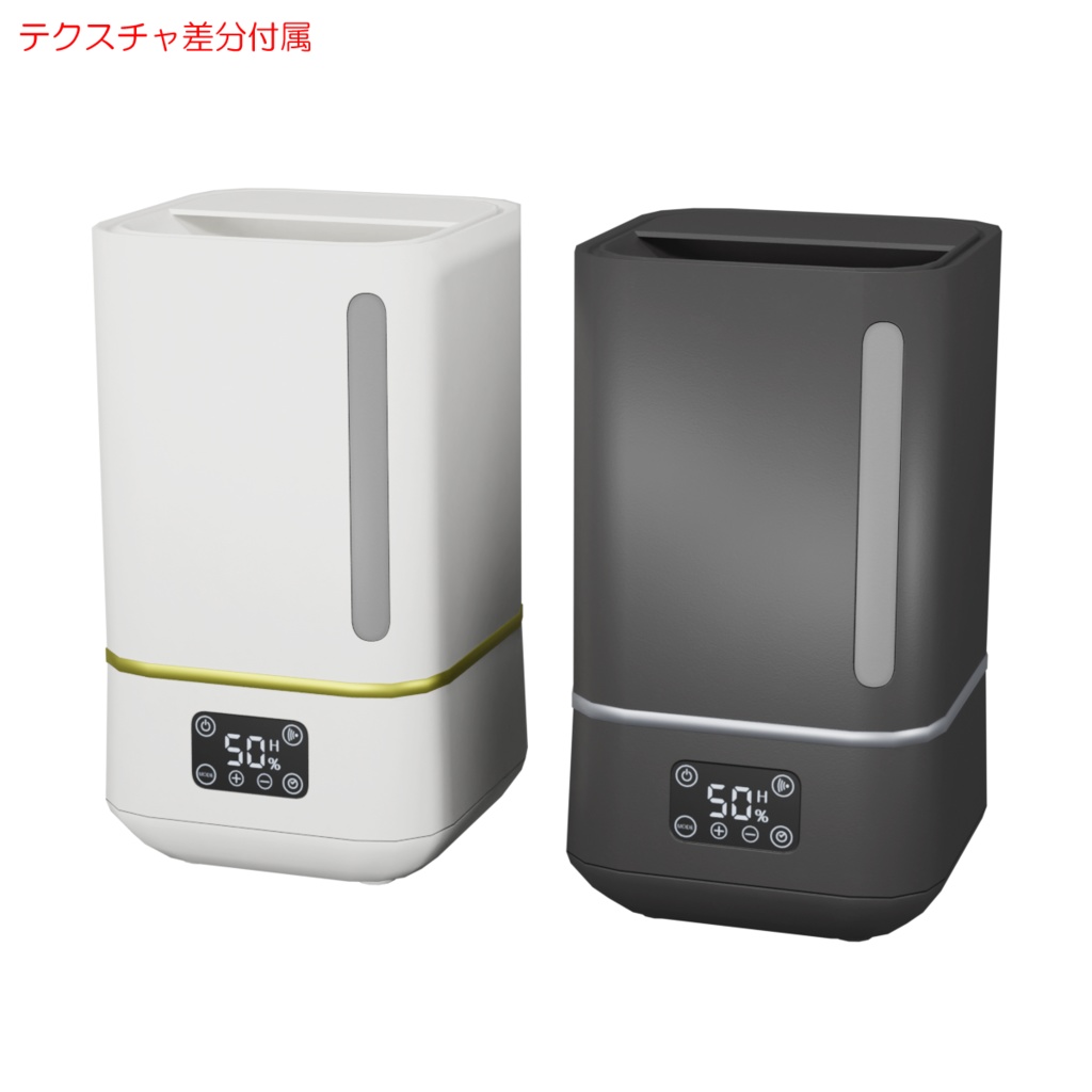 乾燥対策セット / Moisturising set