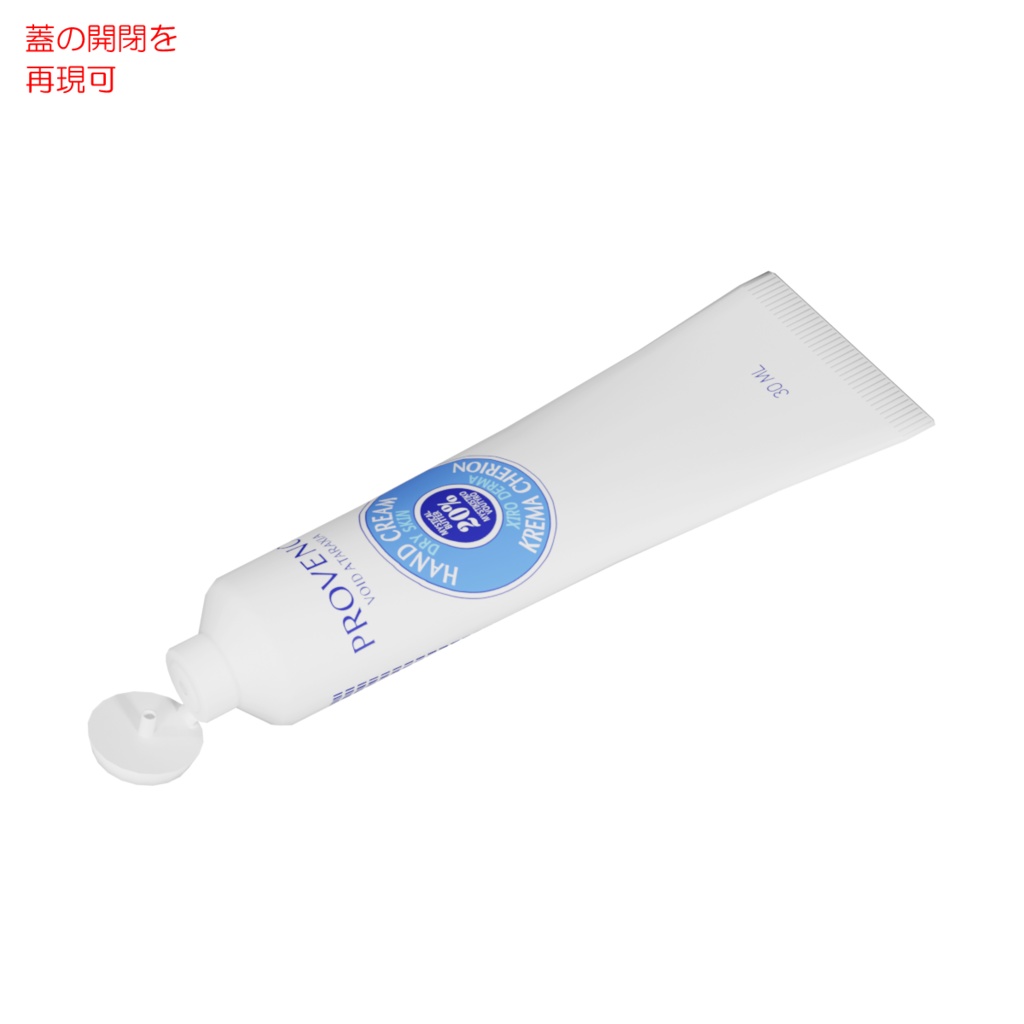 乾燥対策セット / Moisturising set