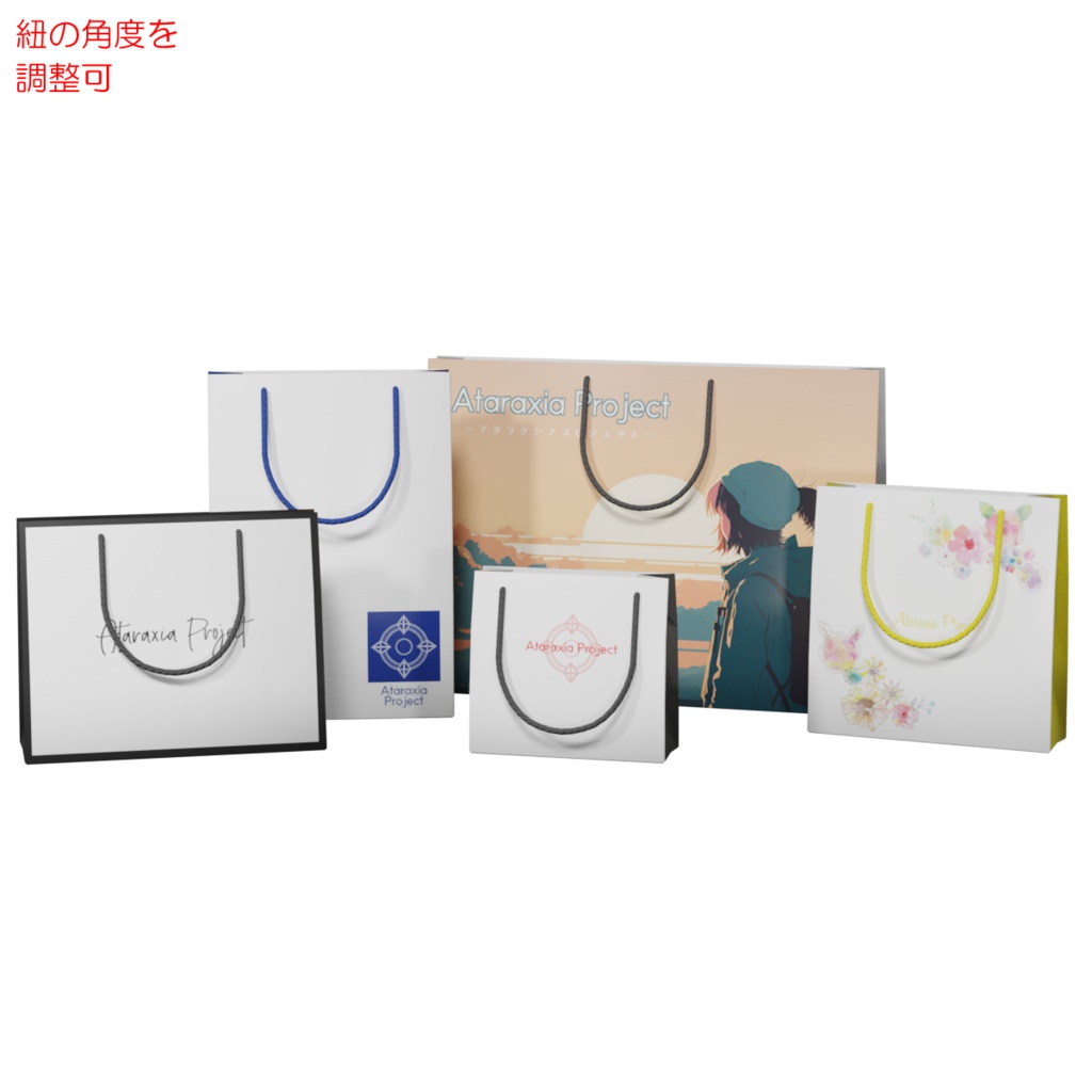 ショッパー / Shopping bag