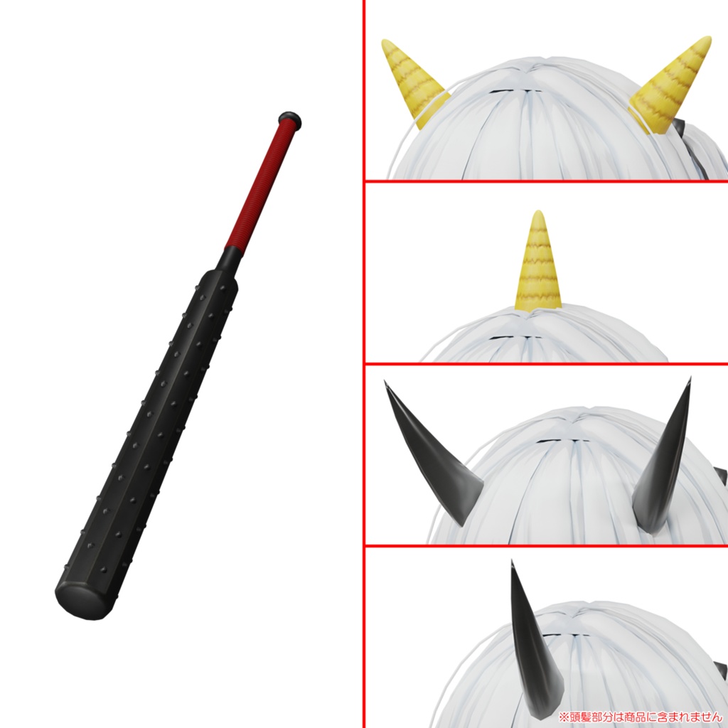 鬼セット / Oni set