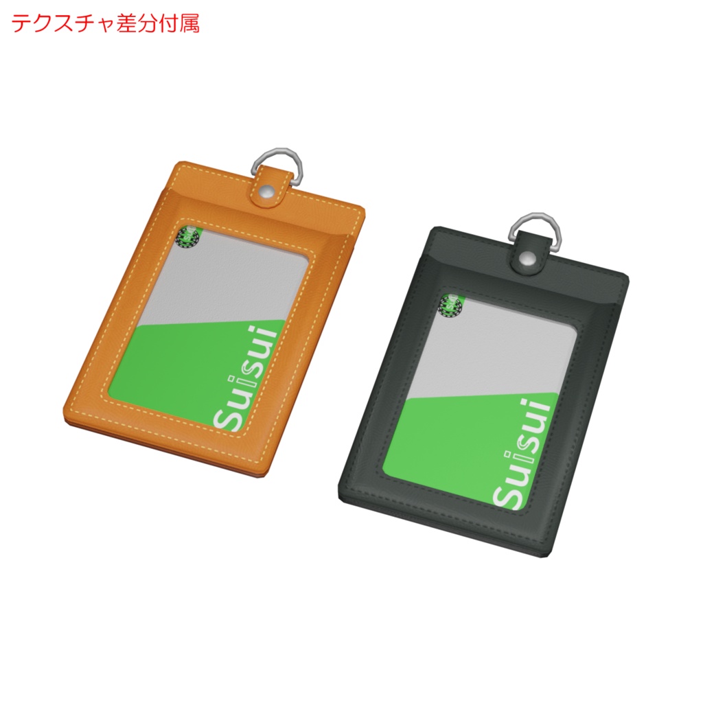 交通系ICカード / Transit IC card