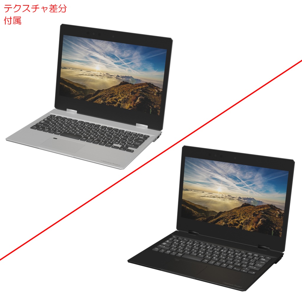 ノートPC / Laptop