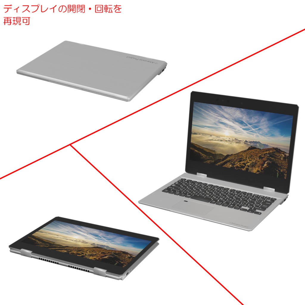 ノートPC / Laptop