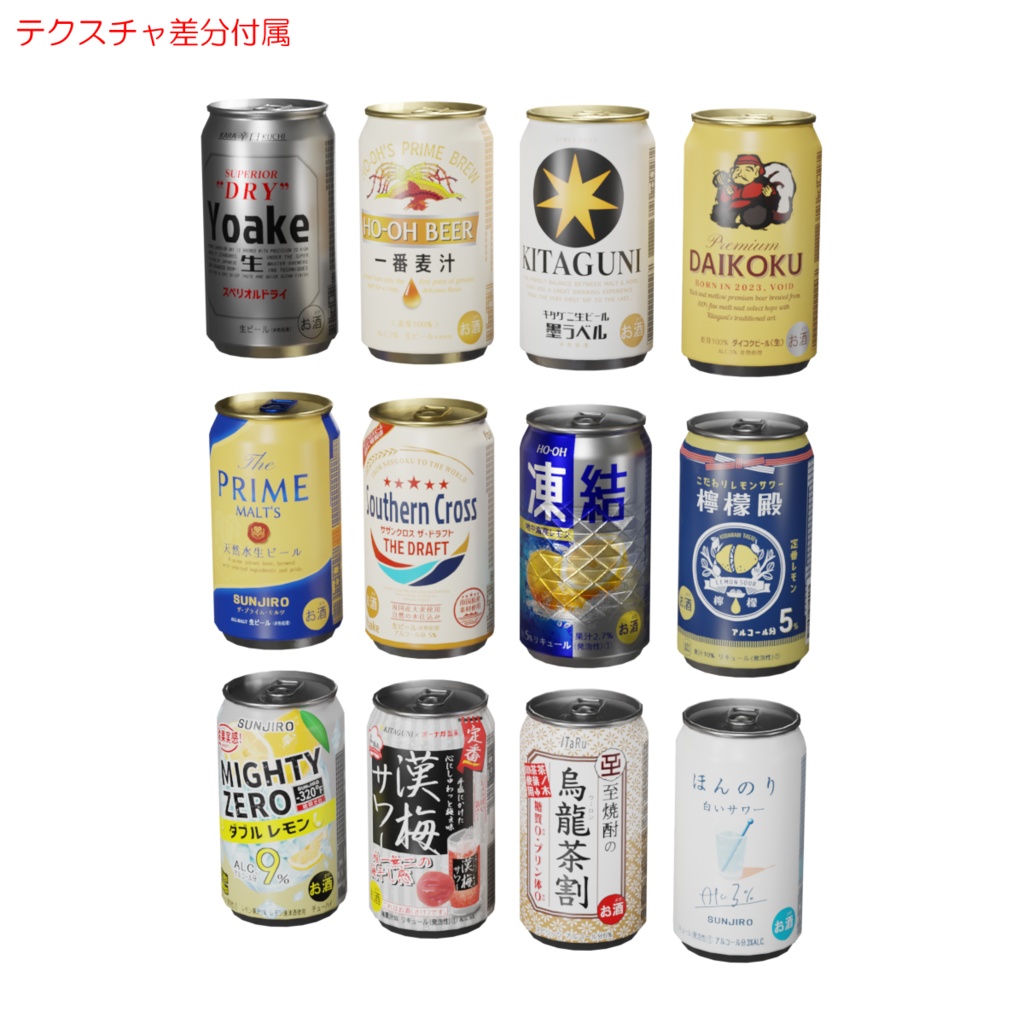 クーラーボックス&缶飲料 / Cooler & Drink can
