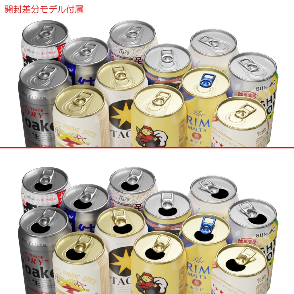 クーラーボックス＆缶飲料 / Cooler & Drink can - アタラクシア 