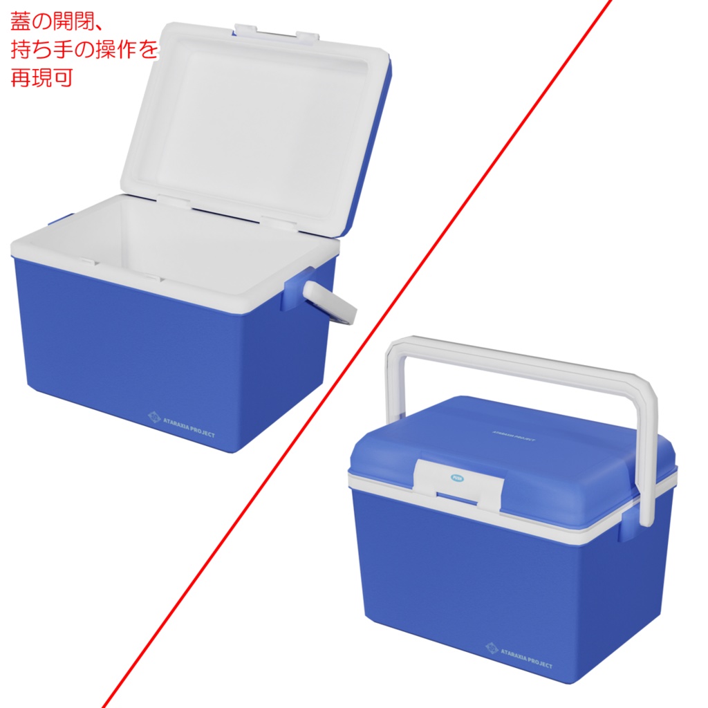 クーラーボックス&缶飲料 / Cooler & Drink can