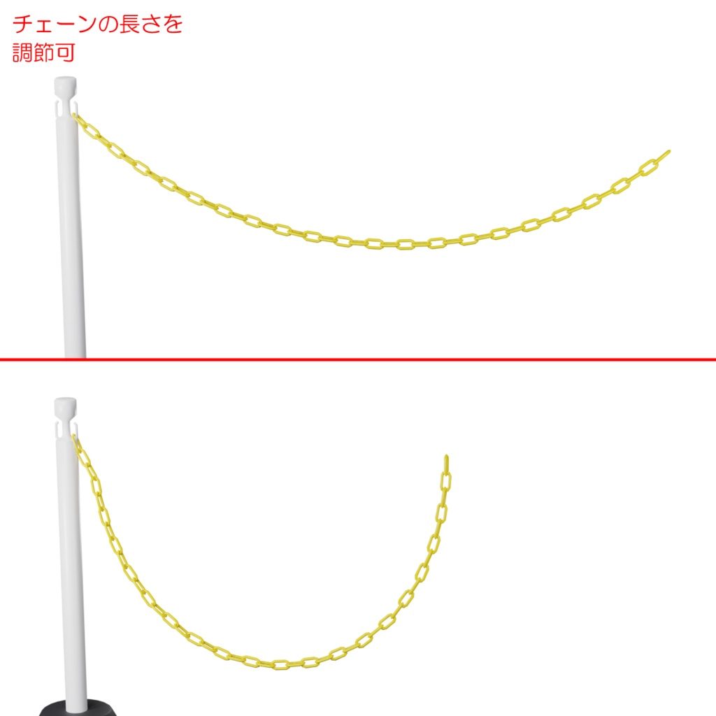 パーティションポール / Partition pole