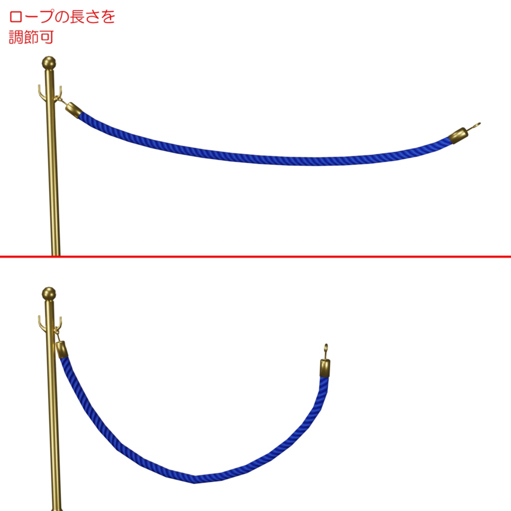 パーティションポール / Partition pole