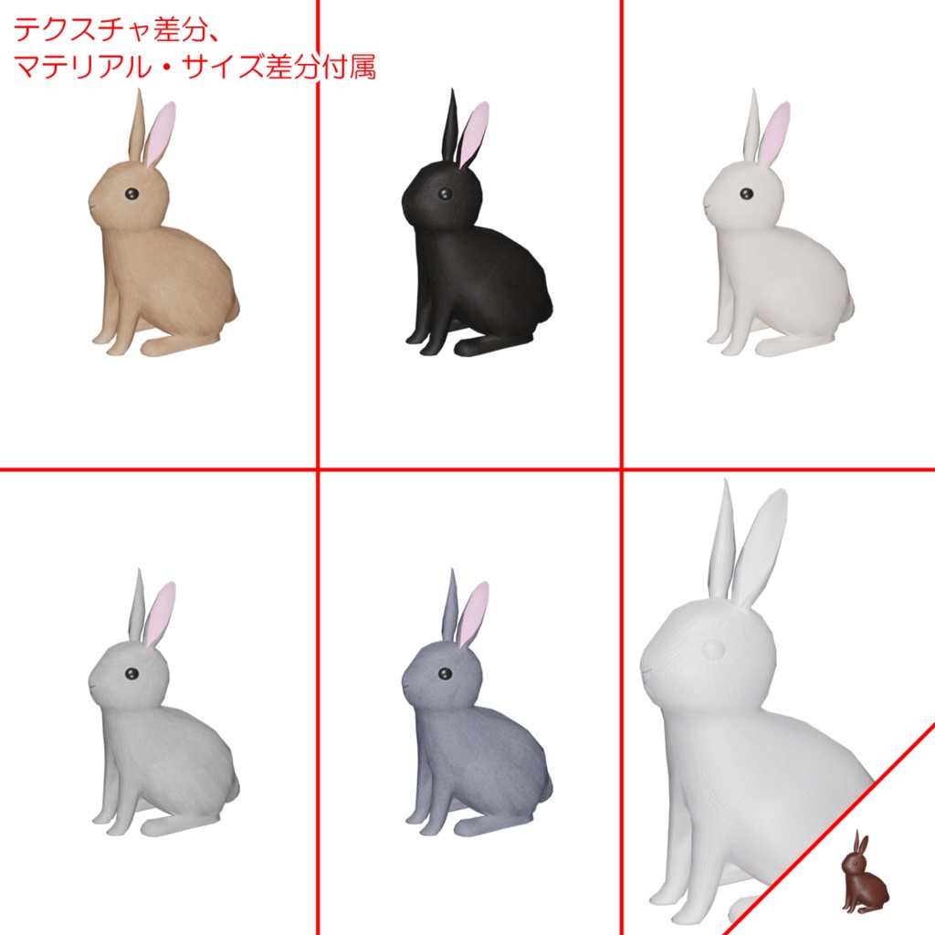 イースターセット / Easter set