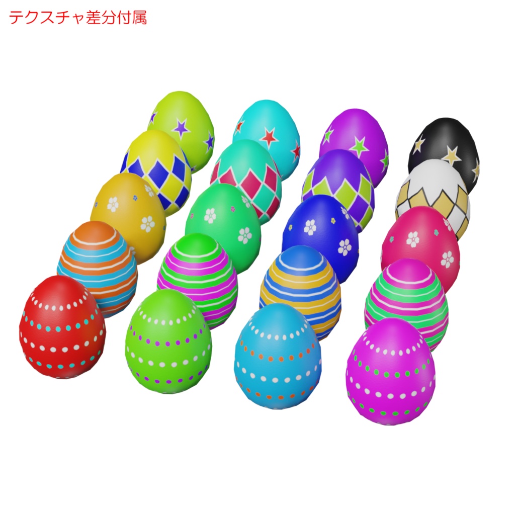 イースターセット / Easter set