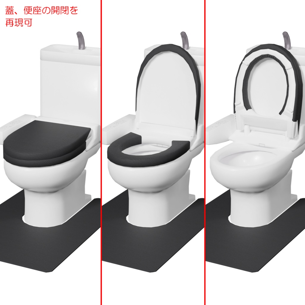 トイレ / Toilet