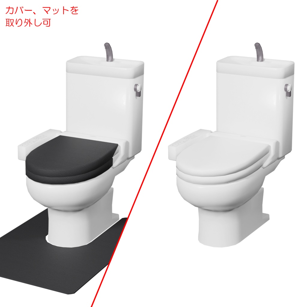 トイレ / Toilet