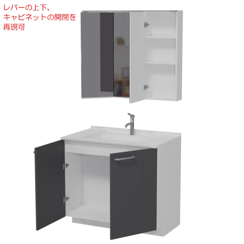 洗面台 / Wash basin