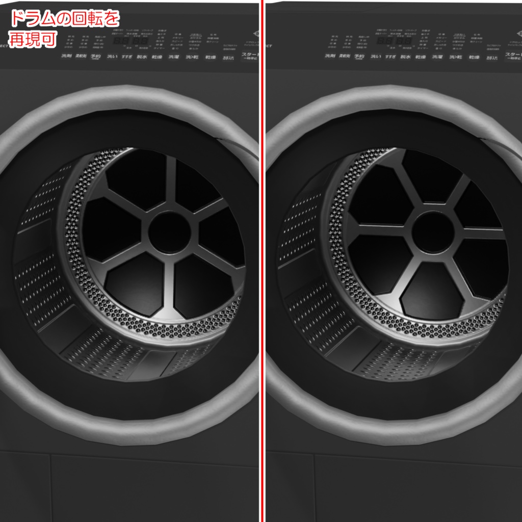 洗濯乾燥機&洗濯カゴ / Washer dryer & Laundry basket