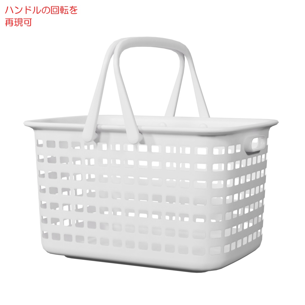 洗濯乾燥機&洗濯カゴ / Washer dryer & Laundry basket