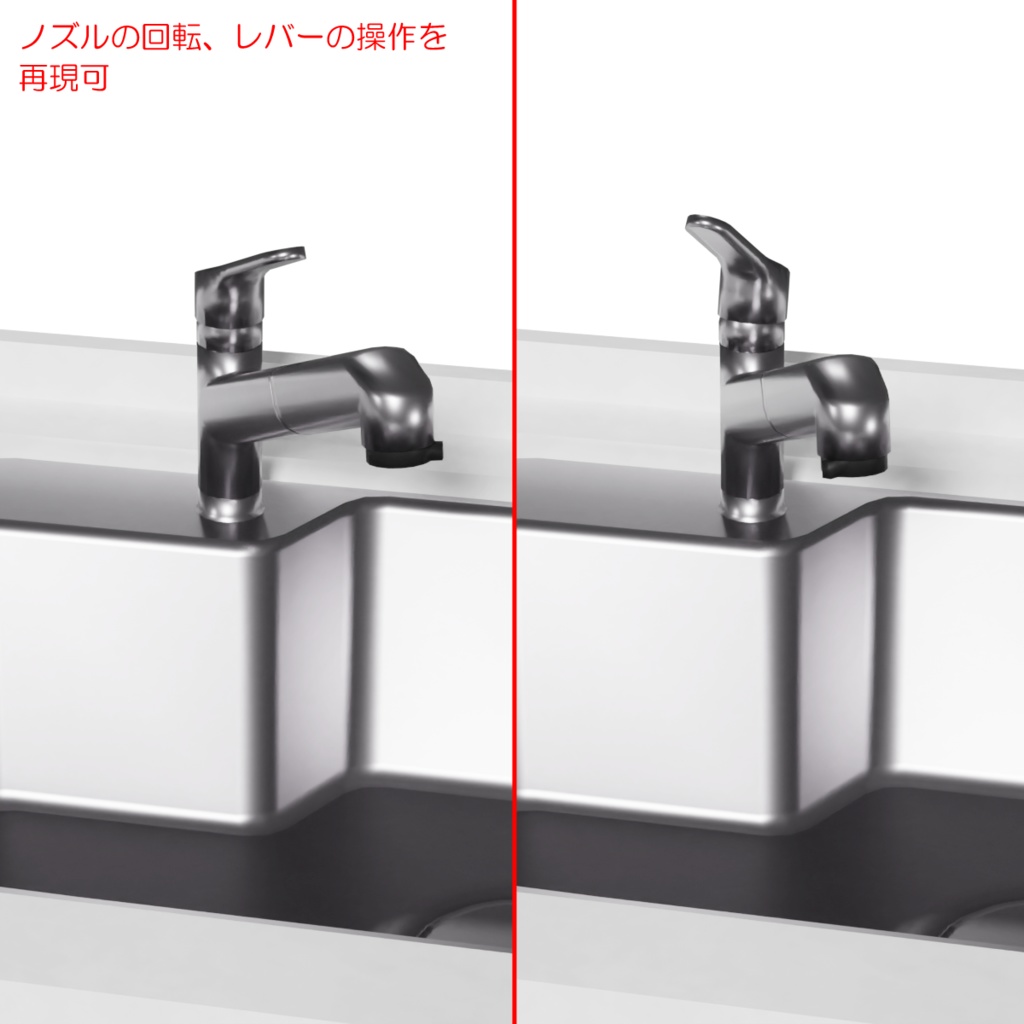 システムキッチン / Built-in kitchen