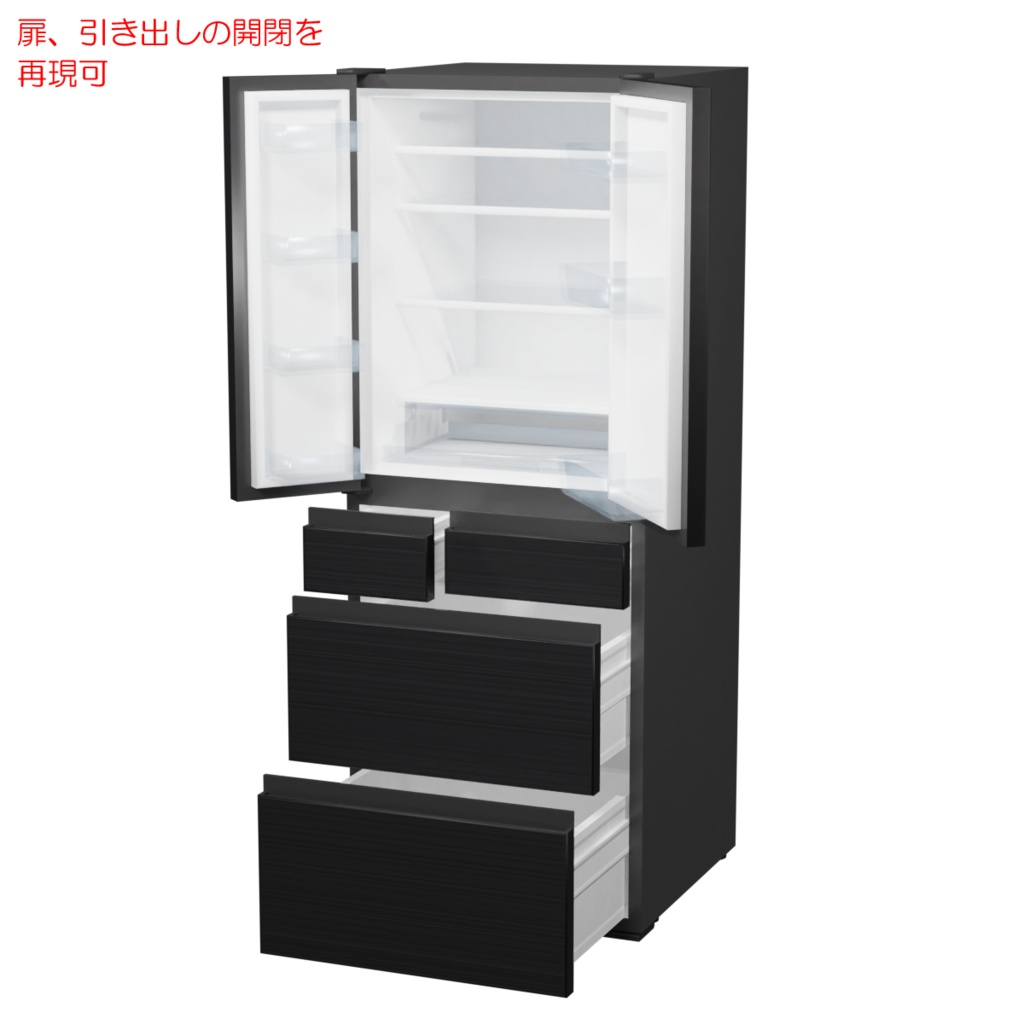 冷蔵庫 2 / Refrigerator 2