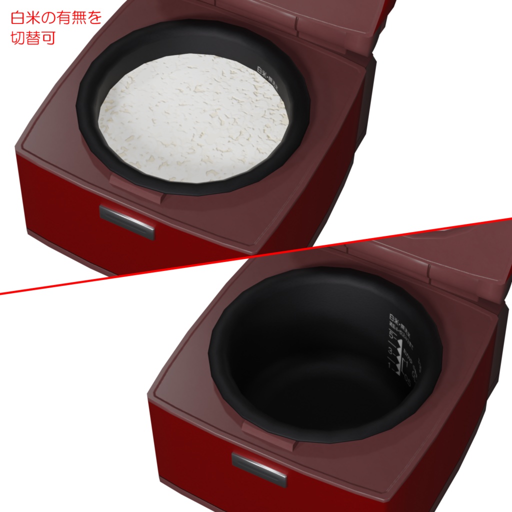 炊飯器 2 / Rice cooker 2