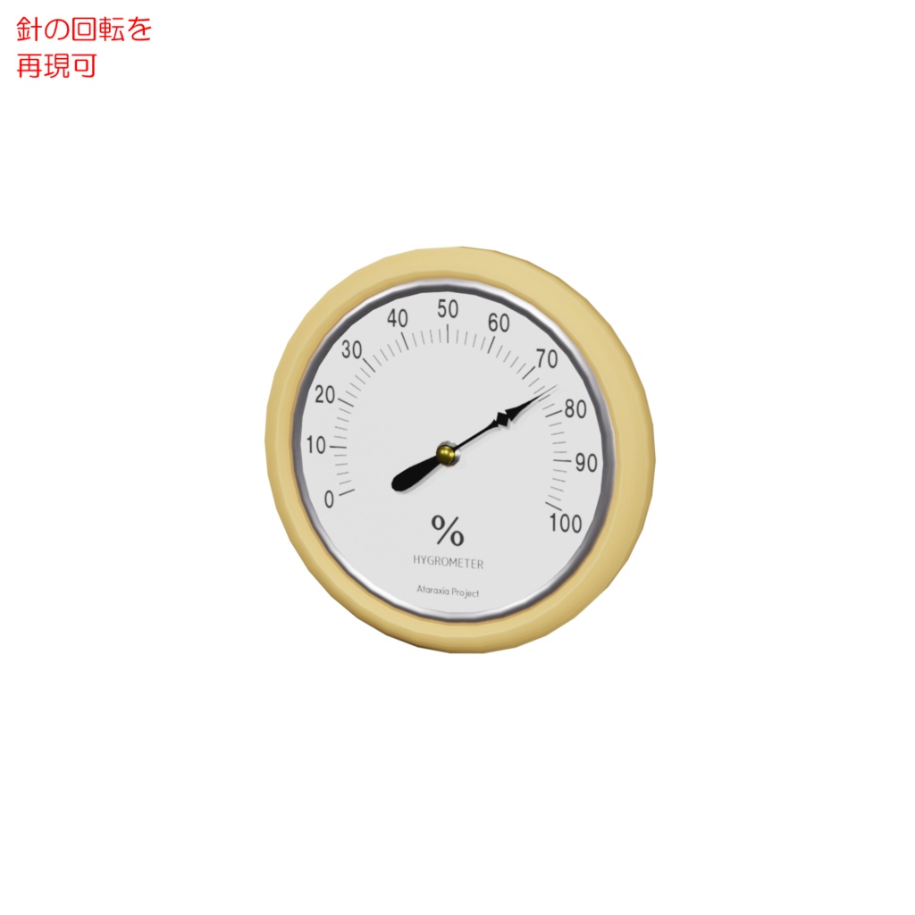 温度計&湿度計 / Thermometer & Hygrometer