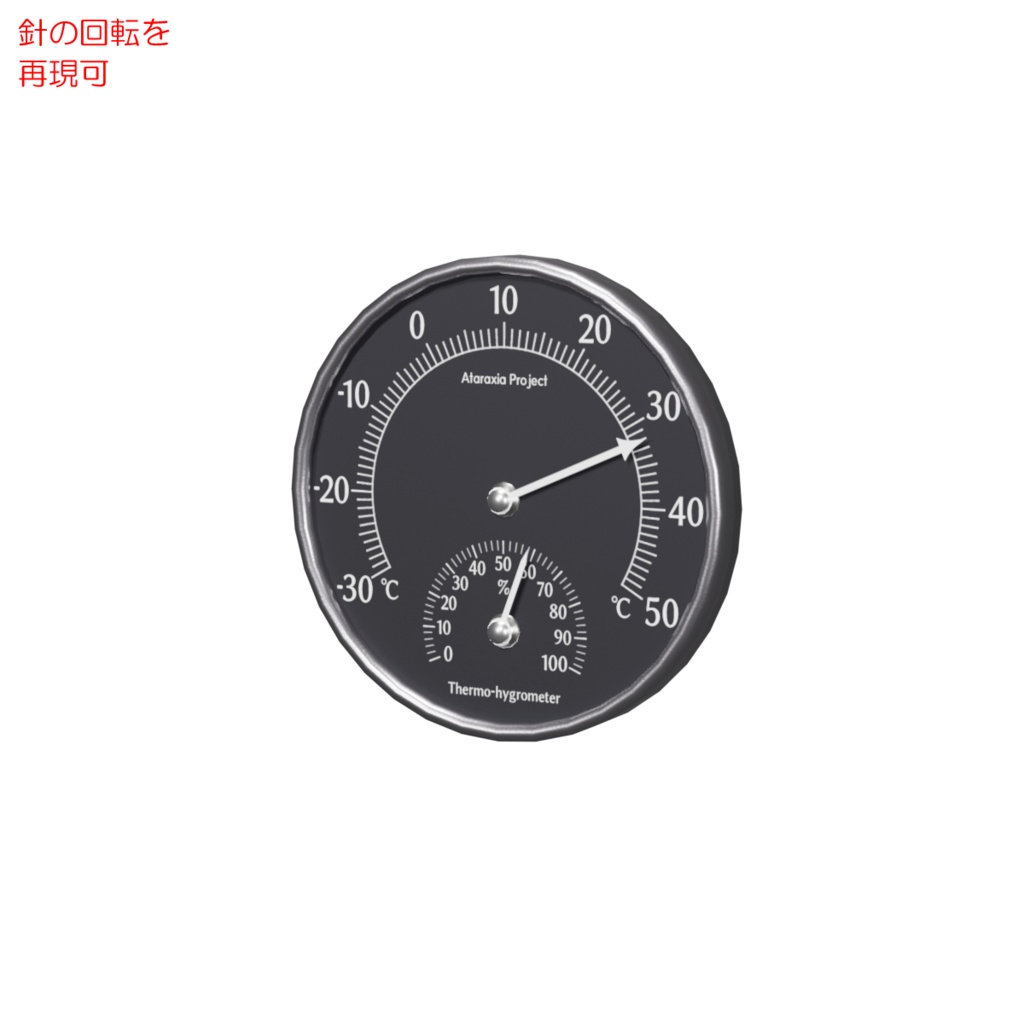 温度計&湿度計 / Thermometer & Hygrometer