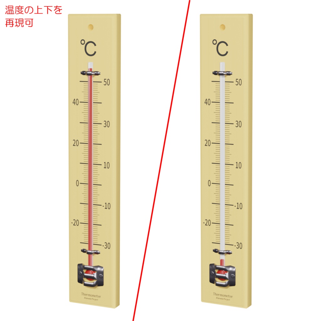 温度計&湿度計 / Thermometer & Hygrometer
