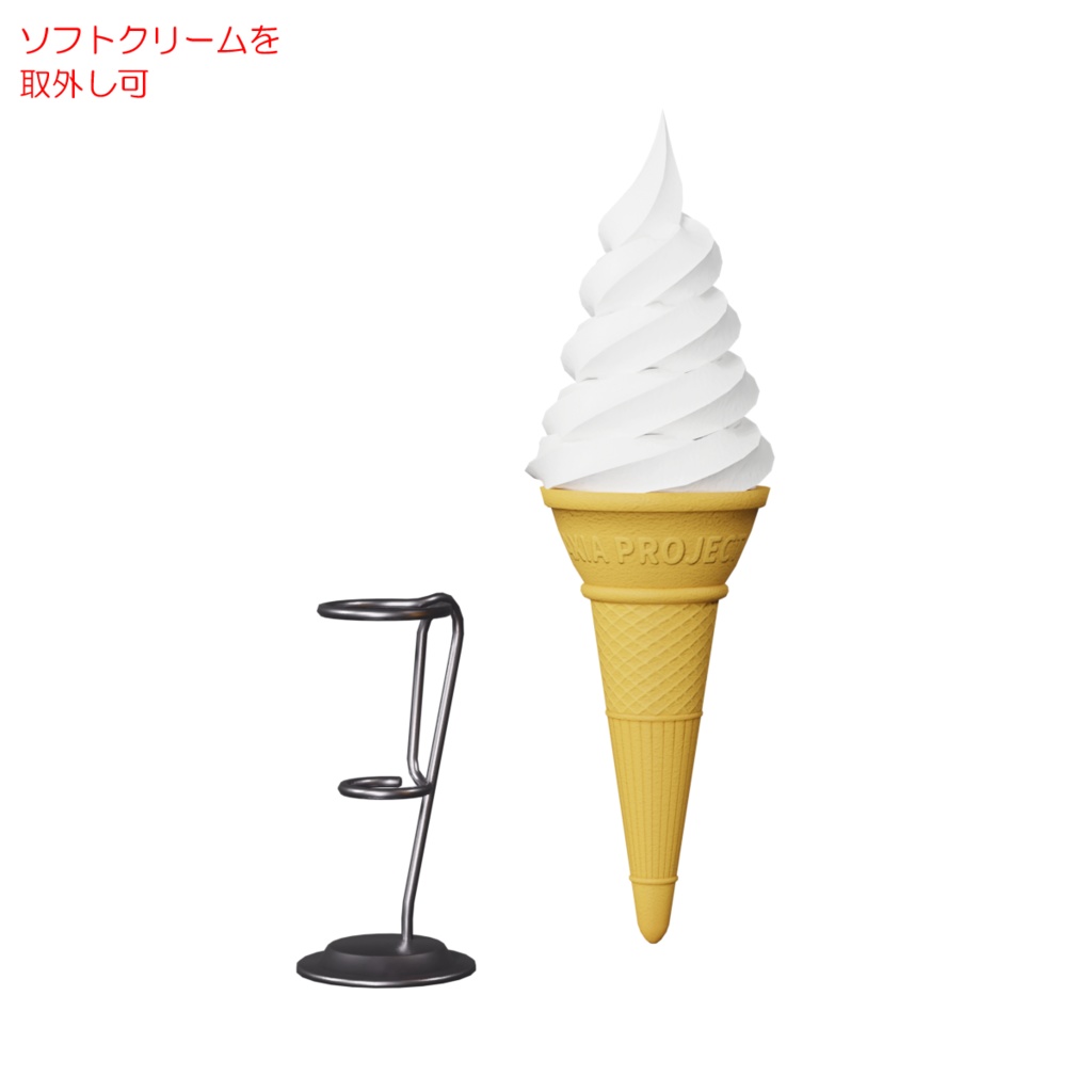 ソフトクリーム / Soft ice