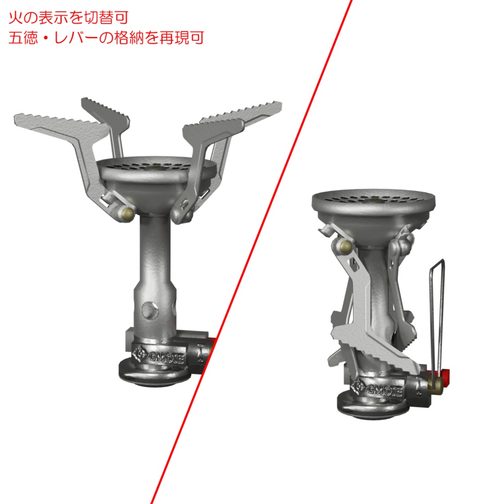 コッヘル&バーナー / Cooker & Burner