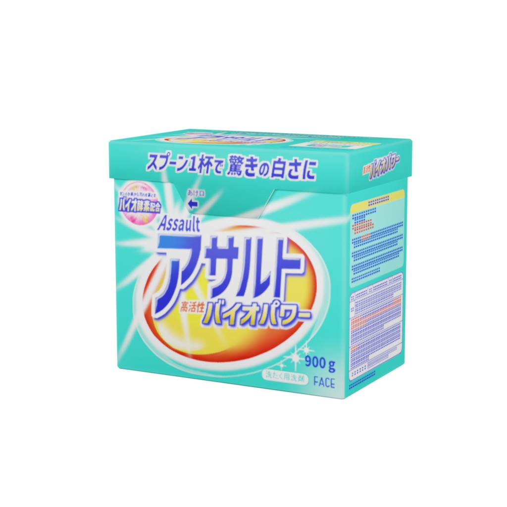 洗濯洗剤 / Laundry detergent