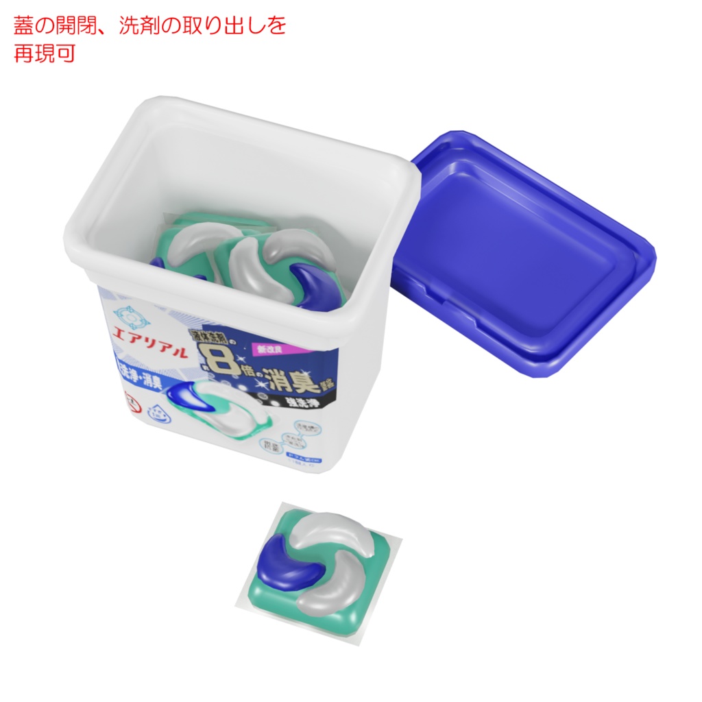 洗濯洗剤 / Laundry detergent