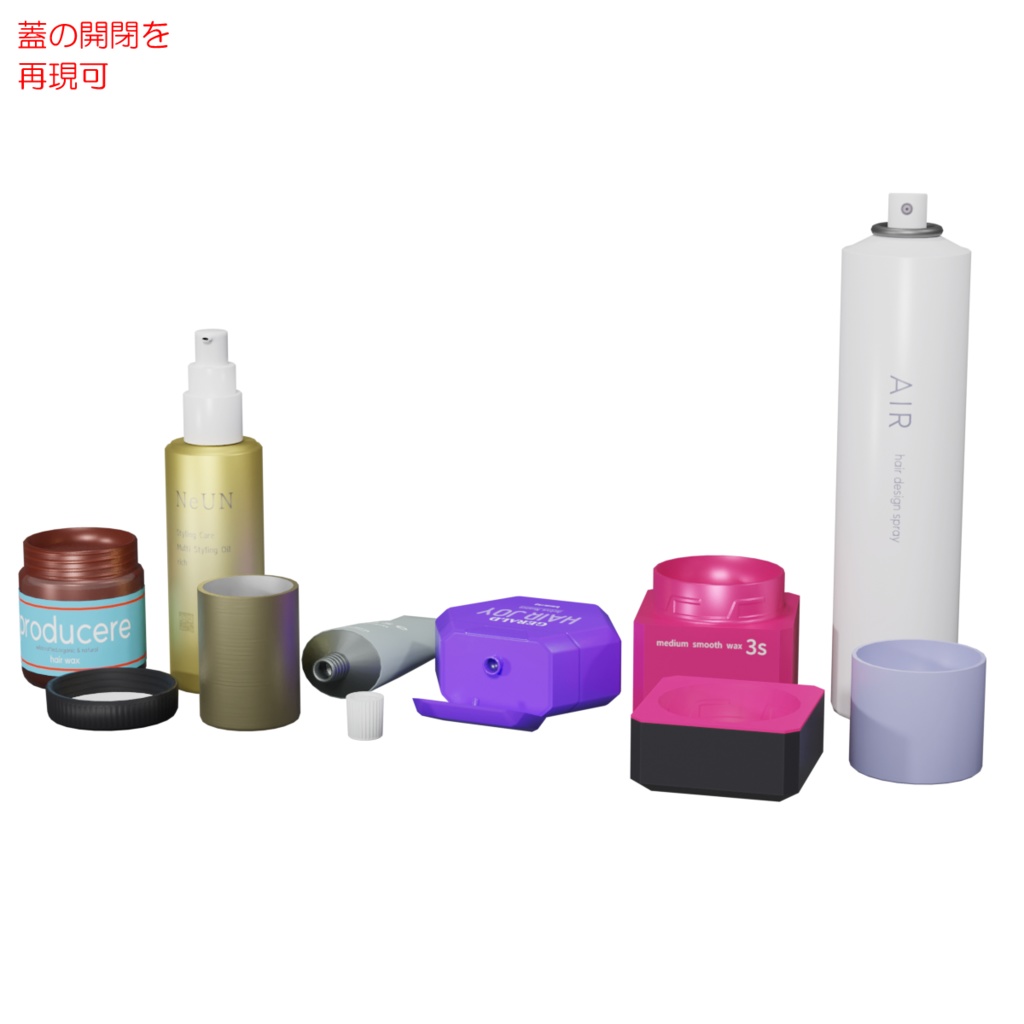 ヘアスタイリング剤 / Hair styling product