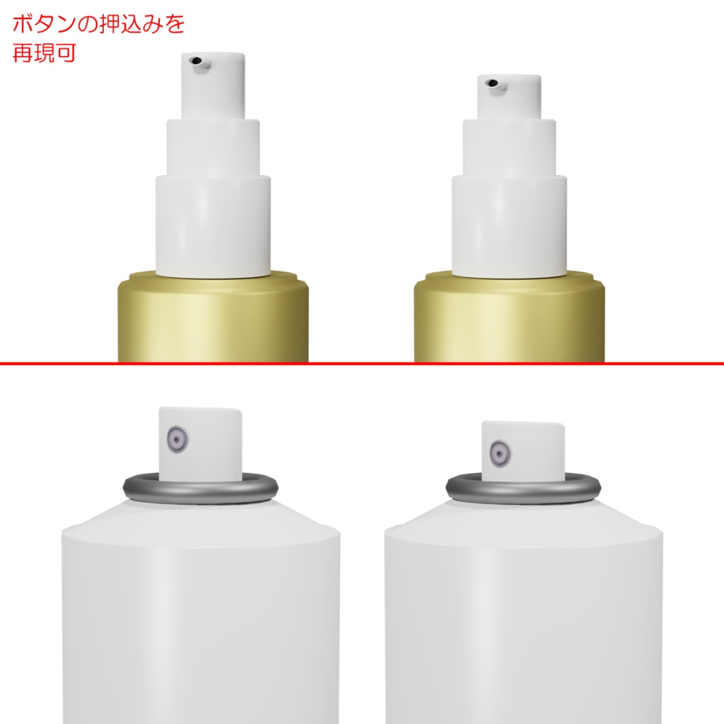 ヘアスタイリング剤 / Hair styling product