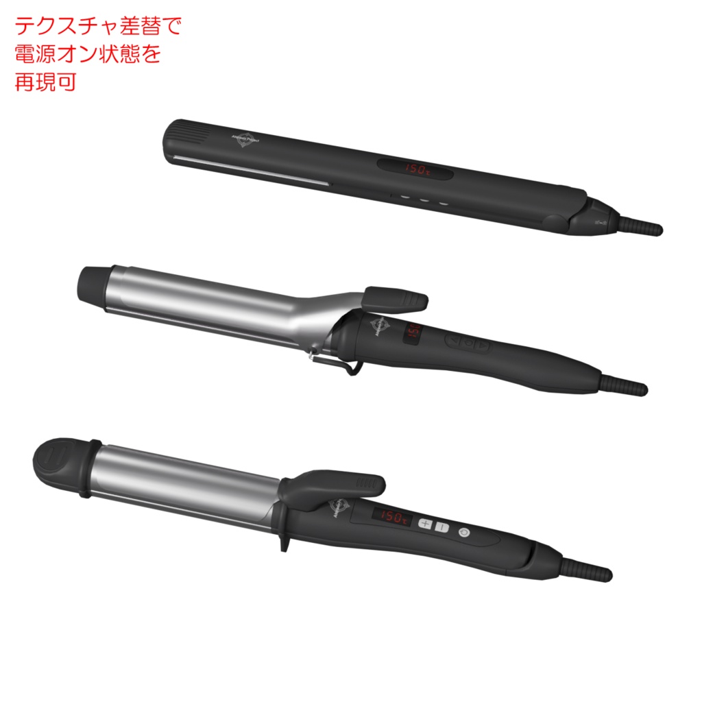 ヘアアイロン / Hair iron