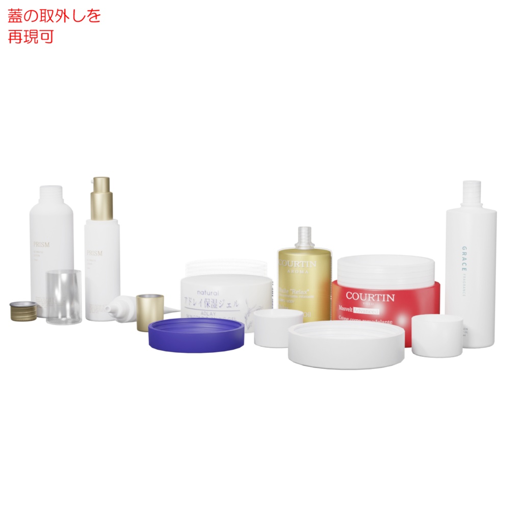 スキンケア&ボディケアセット / Skin care & Body care set