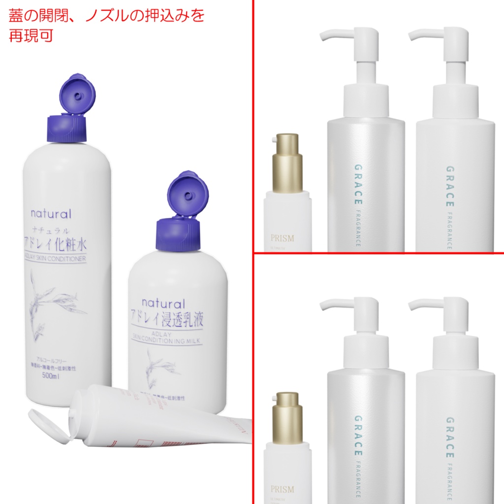 スキンケア＆ボディケアセット / Skin care & Body care set