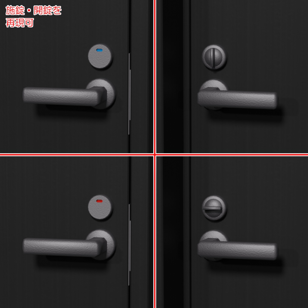 ドア / Door