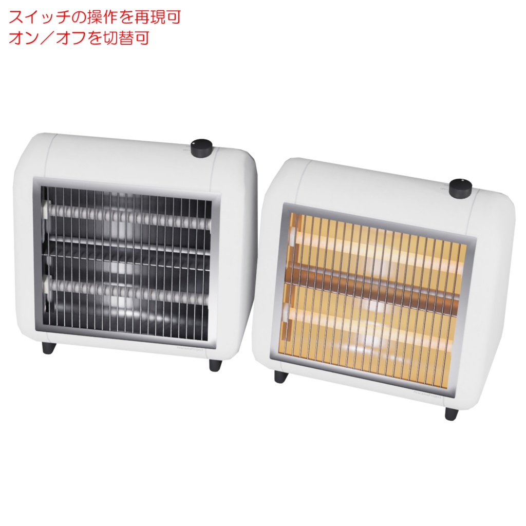 電気ヒーター / Electric heater