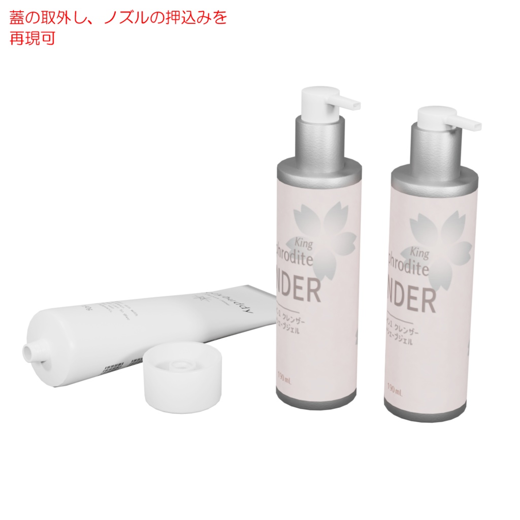 手入れセット / Depilation set