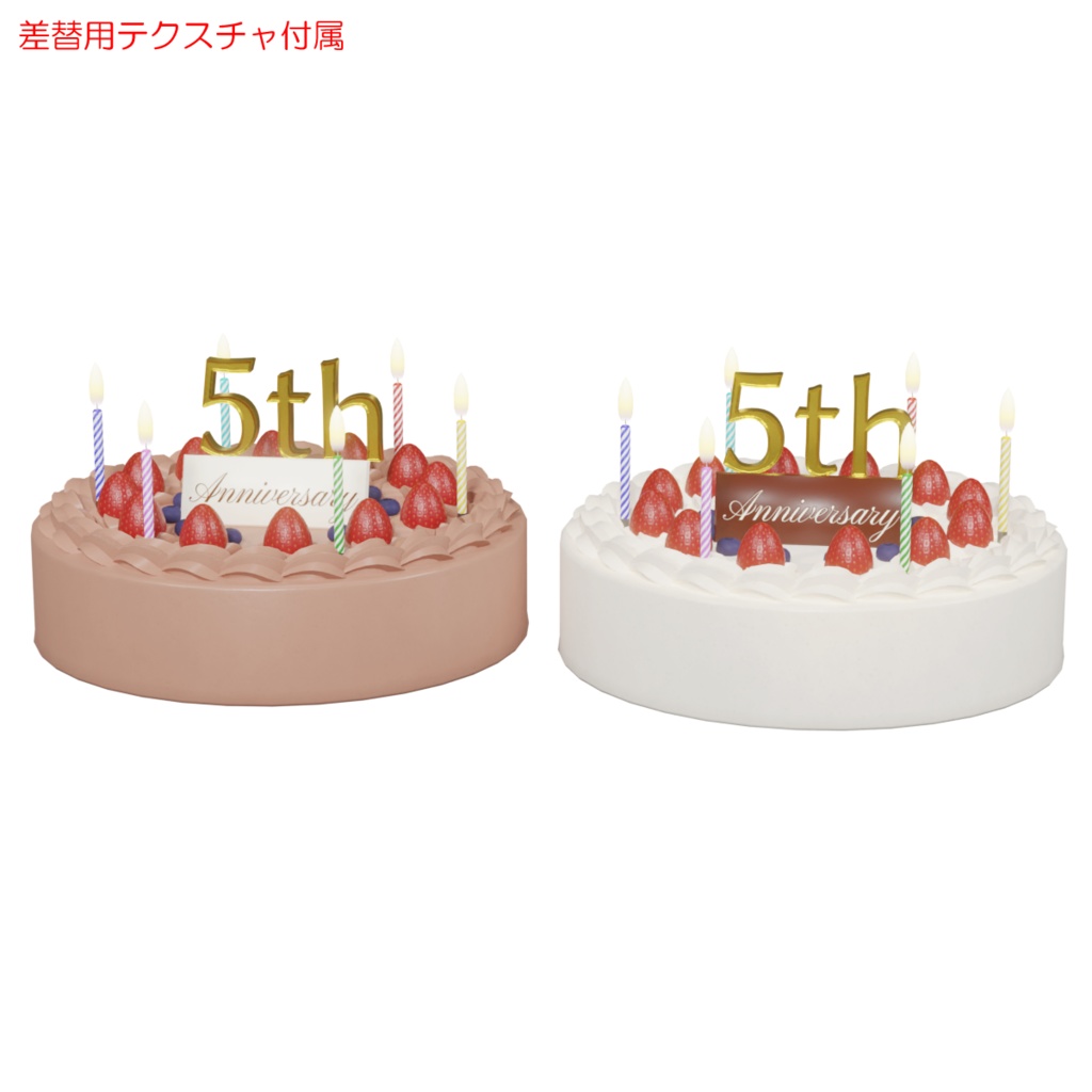 ホールケーキ&スタンド / Whole cake & Cake stand