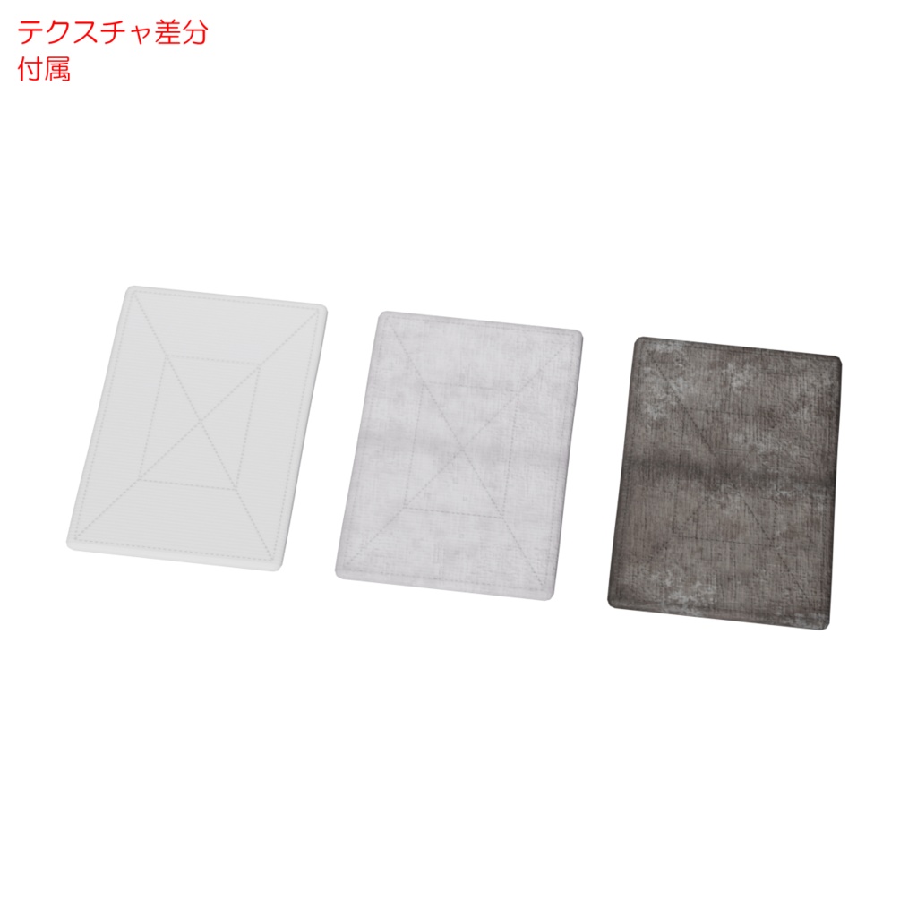 掃除用具 / Cleaning tools