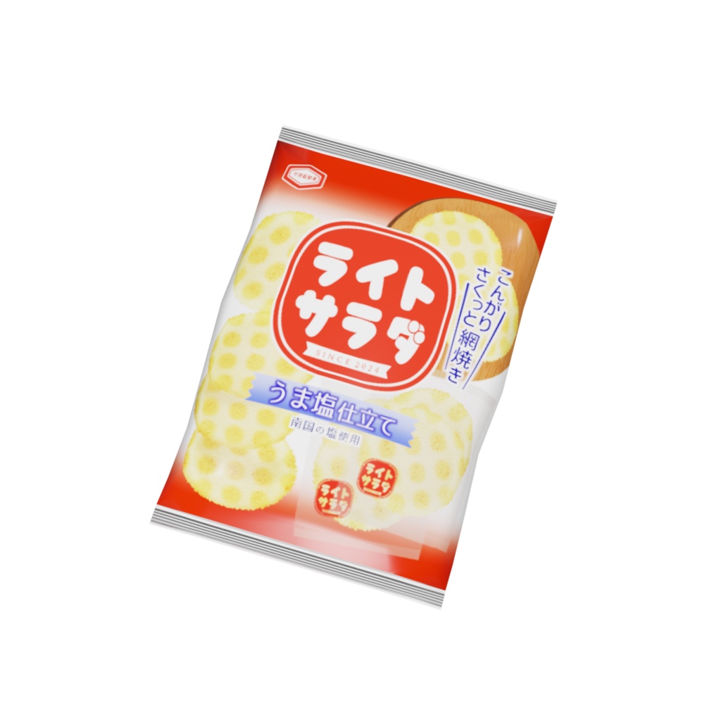 スナック菓子 2 / Snacks 2