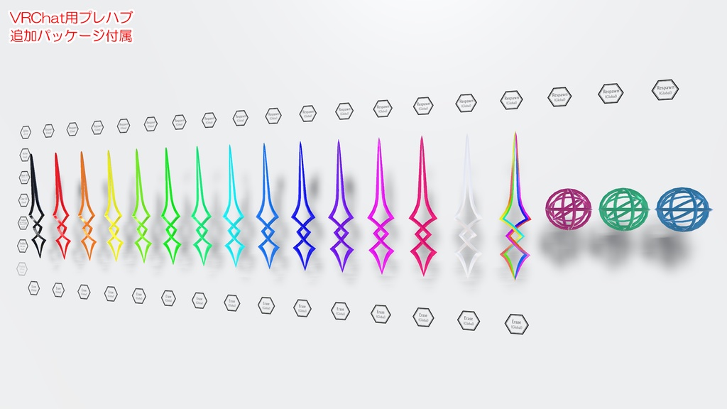 巫印筆と天卦玉 / Prophet pen & Oracle sphere