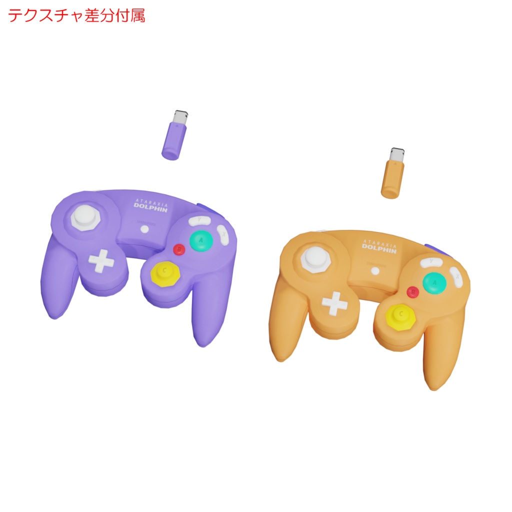 ゲーム機 / Game console (ID:NI_01)