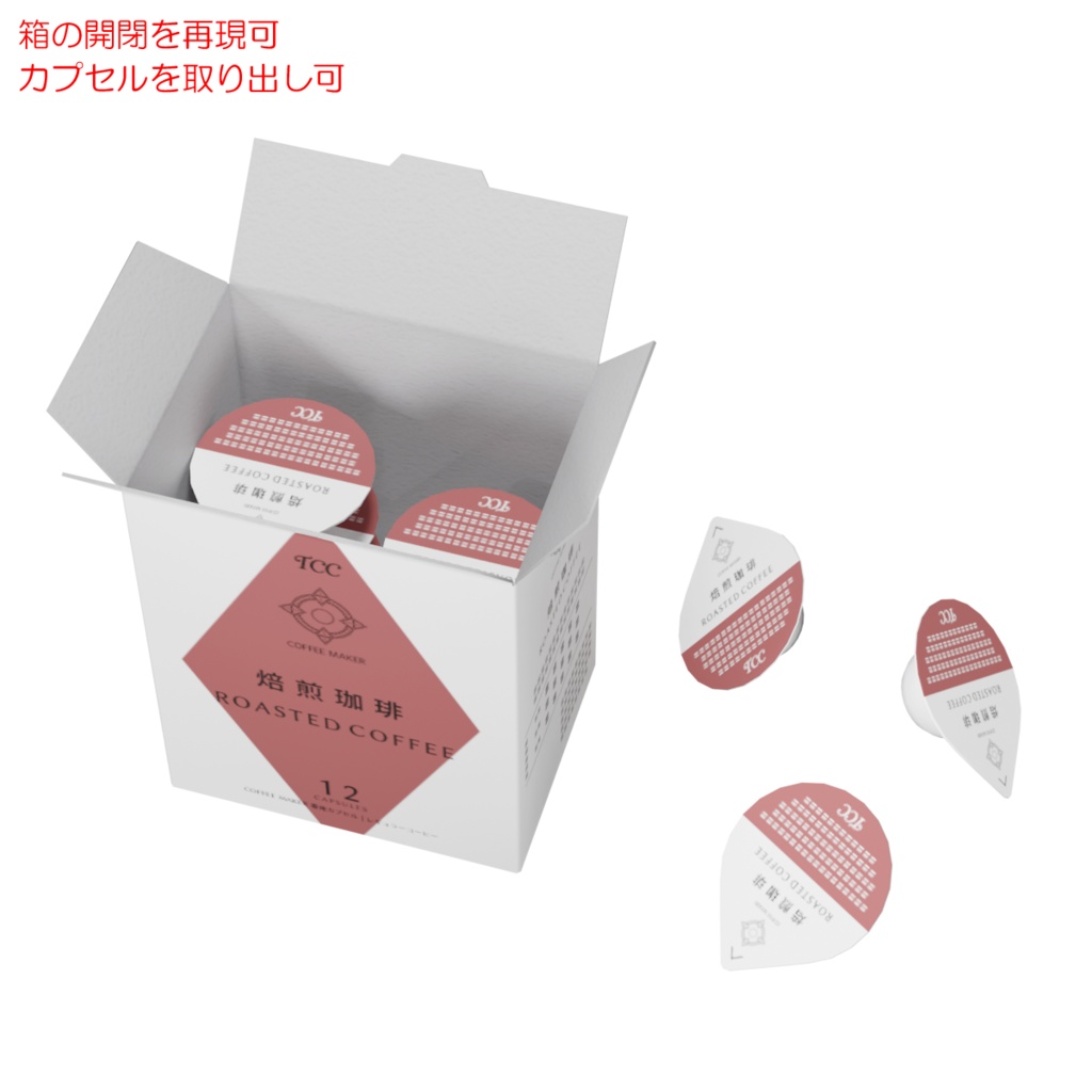 コーヒーメーカー / Coffee maker